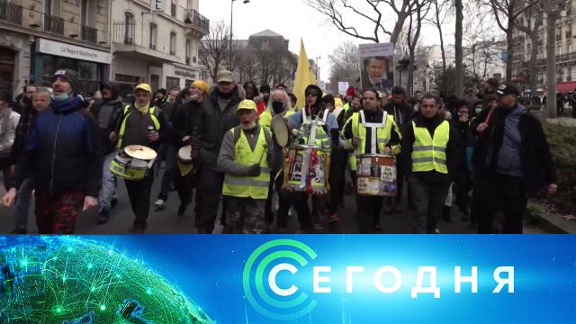 23 января 2022 года. 08:00