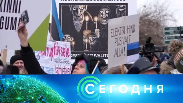 24 января 2022 года. 13:00