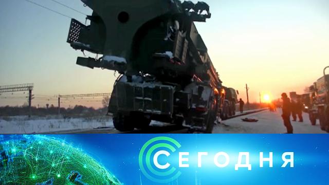 24 января 2022 года. 19:00