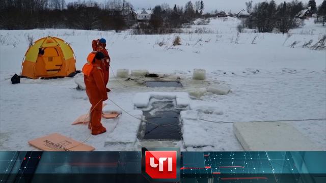 24 января 2022 года