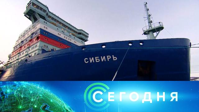 25 января 2022 года. 16:00