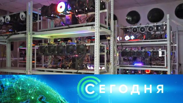 25 января 2022 года. 19:00