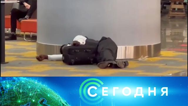 26 января 2022 года. 13:00