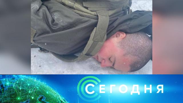 27 января 2022 года. 13:00