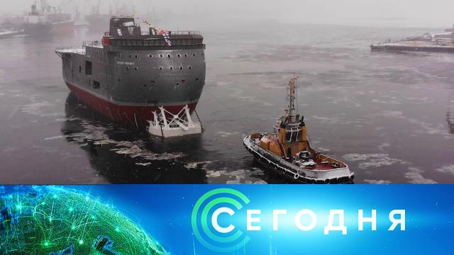 28 января 2022 года. 16:00