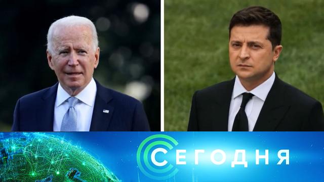 28 января 2022 года. 19:00