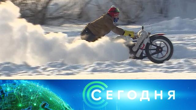 29 января 2022 года. 16:00