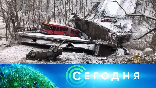 29 января 2022 года. 08:00