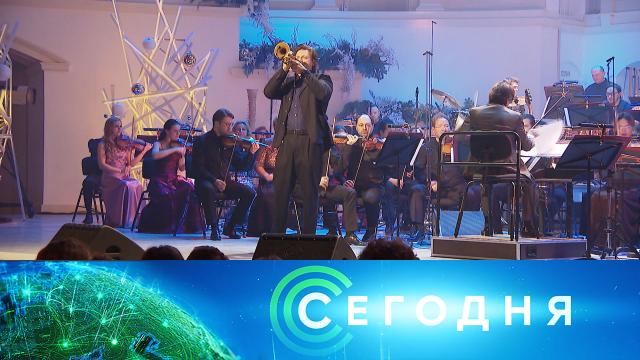 29 января 2022 года. 10:00