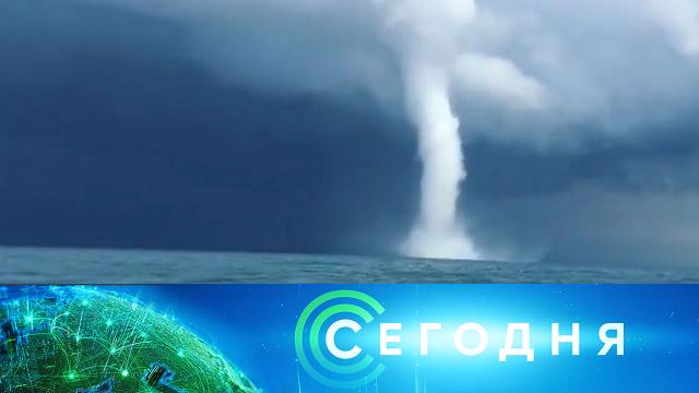 30 января 2022 года. 10:00