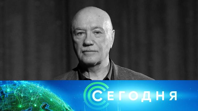 30 января 2022 года. 16:00