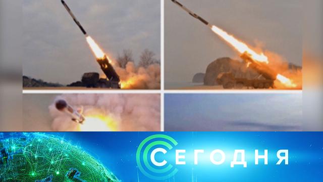 31 января 2022 года. 10:00