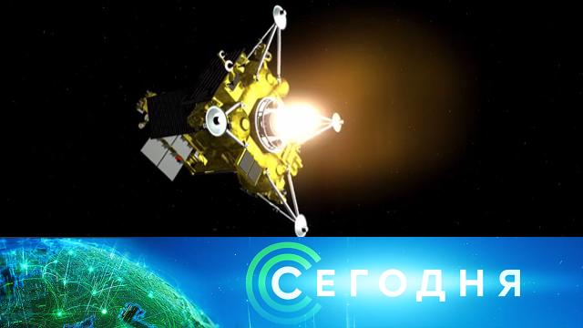 31 января 2022 года. 16:00