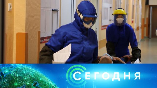 2 февраля 2022 года. 10:00