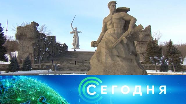 2 февраля 2022 года. 13:00