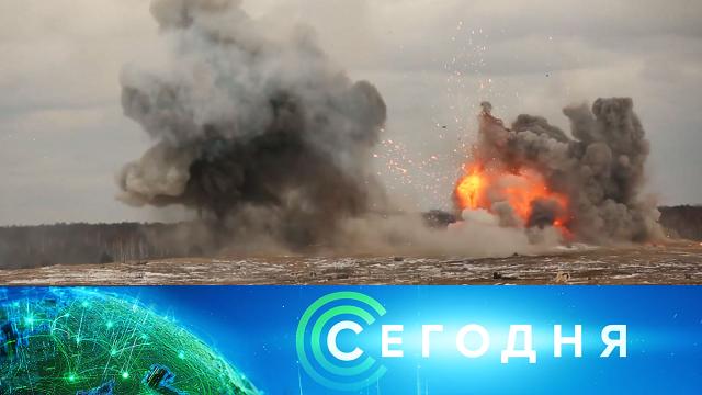 3 февраля 2022 года. 16:00