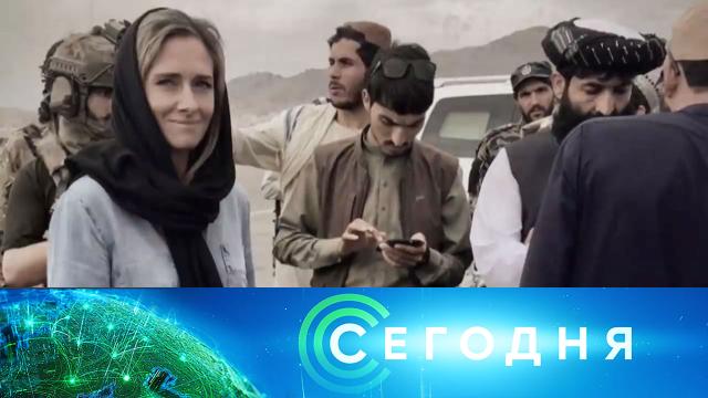 3 февраля 2022 года. 19:00