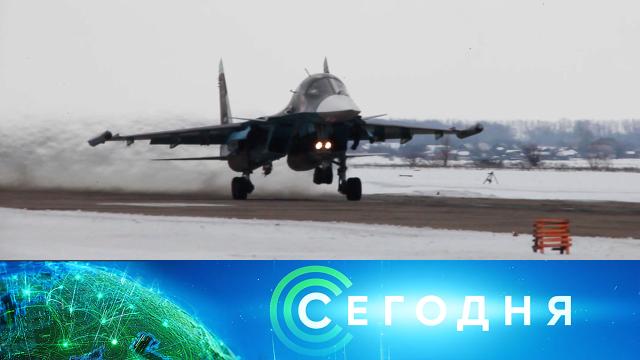 4 февраля 2022 года. 10:00