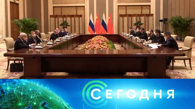 4 февраля 2022 года. 13:00