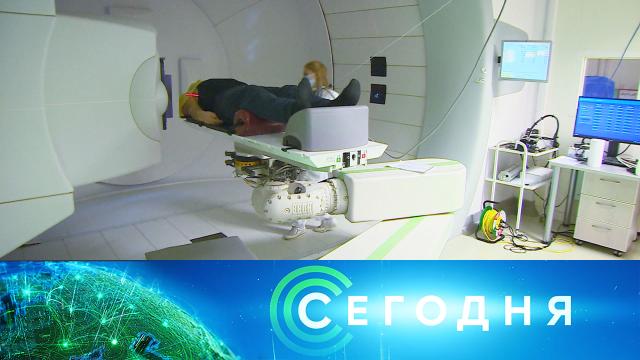 4 февраля 2022 года. 16:00