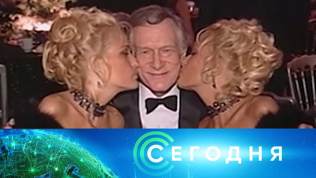 4 февраля 2022 года. 19:00