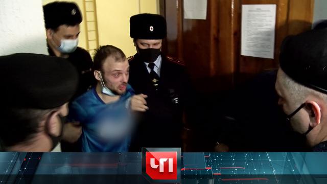 4 февраля 2022 года