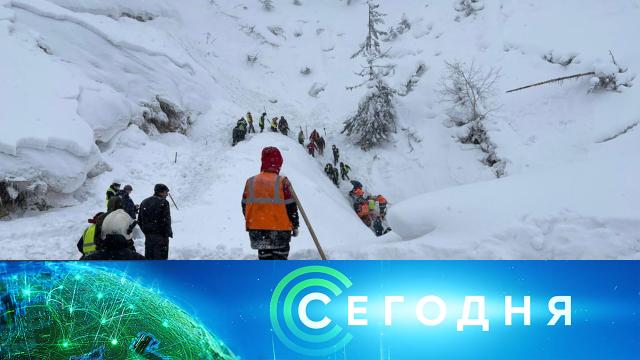 5 февраля 2022 года. 10:00