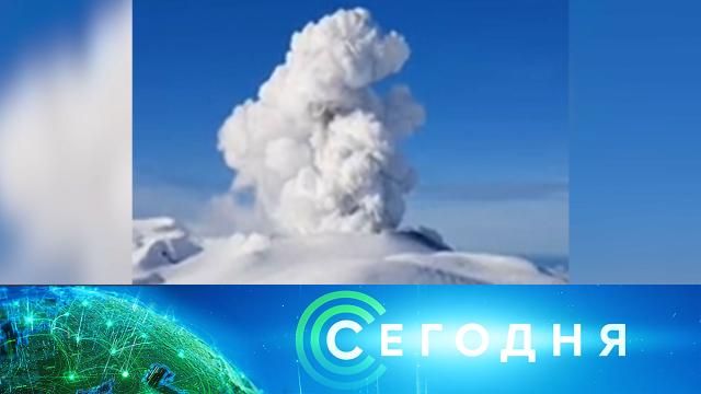 6 февраля 2022 года. 16:00