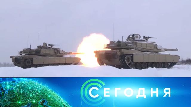 6 февраля 2022 года. 08:00