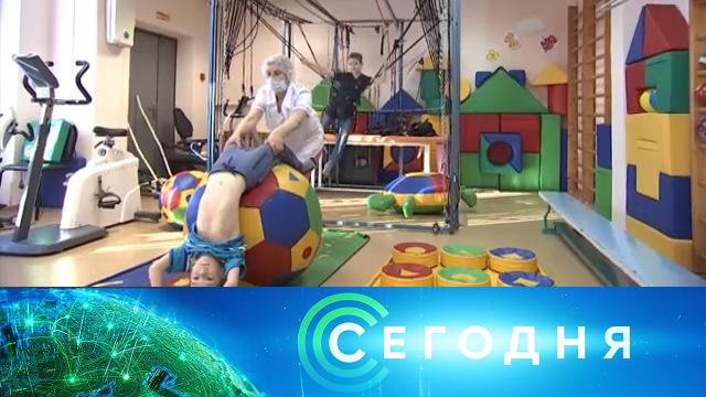 7 февраля 2022 года. 13:00