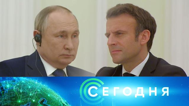 7 февраля 2022 года. 19:00