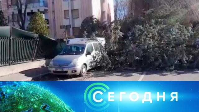 7 февраля 2022 года. 23:20