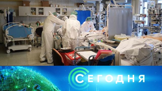 8 февраля 2022 года. 10:00