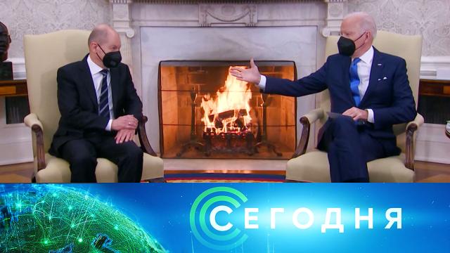 8 февраля 2022 года. 13:00