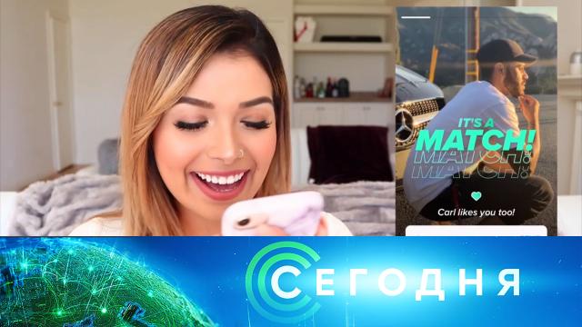 8 февраля 2022 года. 19:00