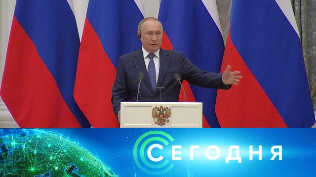 8 февраля 2022 года. 08:00