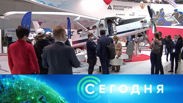 9 февраля 2022 года. 13:00