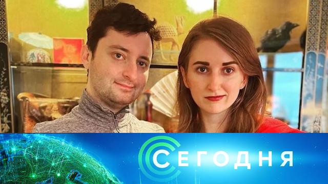 9 февраля 2022 года. 19:00