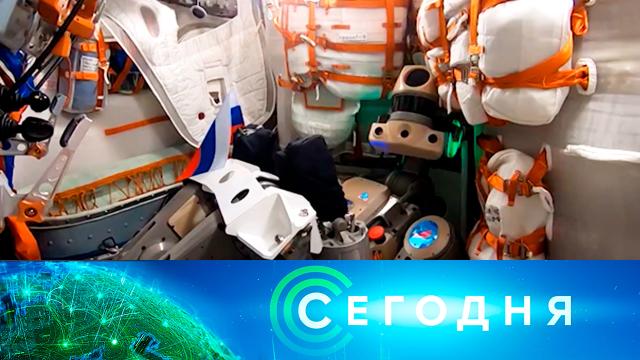 8 февраля 2022 года. 23:20