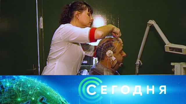 11 февраля 2022 года. 19:00