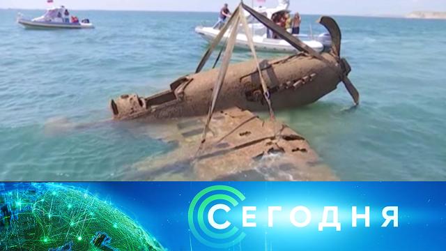 12 февраля 2022 года. 16:00