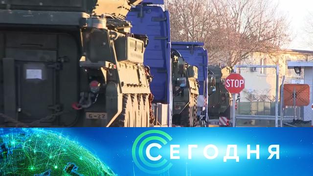 13 февраля 2022 года. 16:00