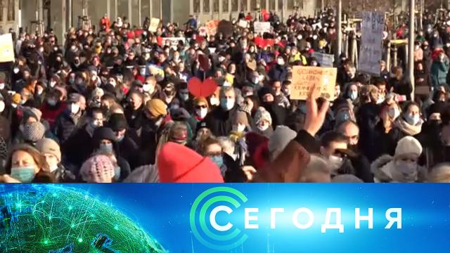 13 февраля 2022 года. 08:00