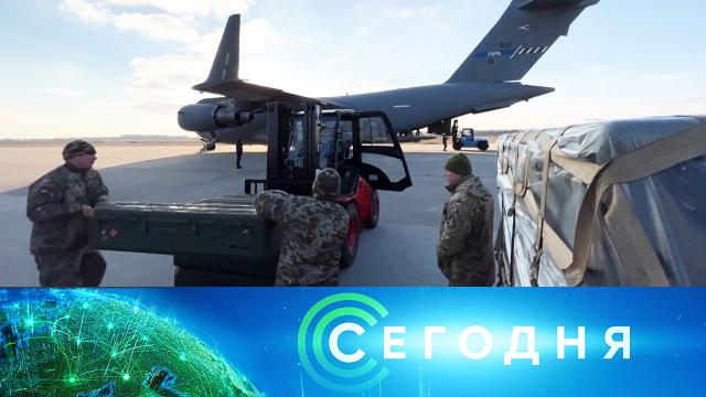 14 февраля 2022 года. 10:00