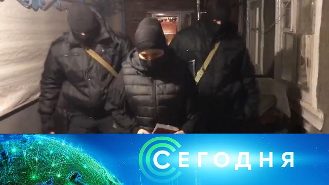 14 февраля 2022 года. 19:00