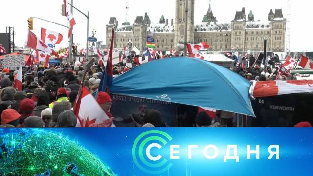 14 февраля 2022 года. 08:00