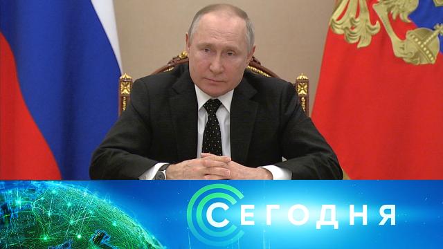 27 февраля 2022 года. 16:00