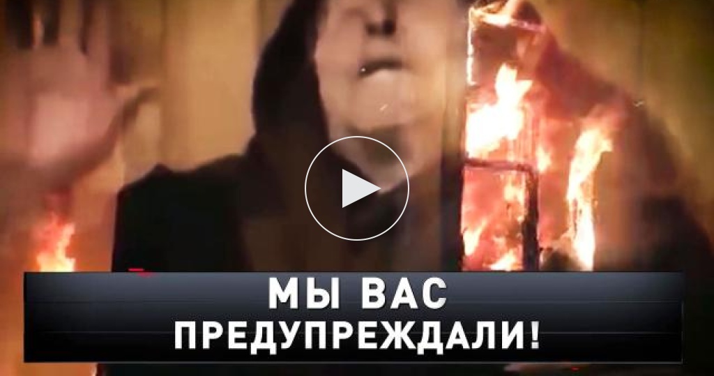 Новые русские сенсации / Выпуски / «Мы вас предупреждали!» / Передачи НТВ