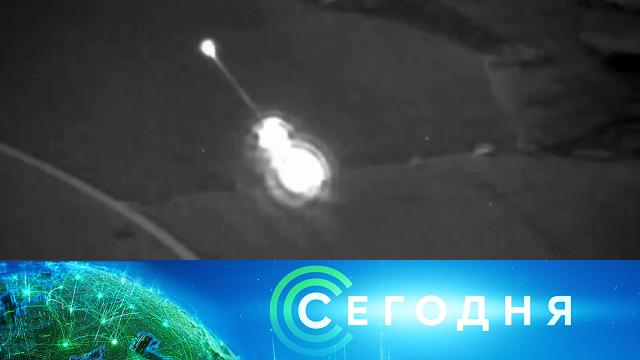 13 марта 2022 года. 16:00