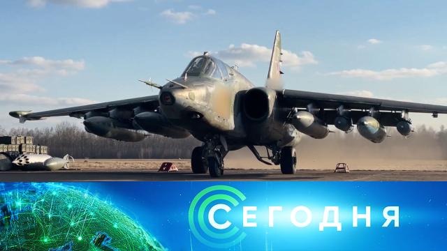 14 марта 2022 года. 19:00